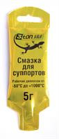 Смазка для суппортов, 0.005л