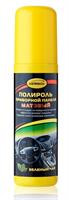 Полироль приборной панели с матовым эффектом, аромат зеленый чай, спрей, 125мг