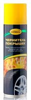 Чернитель покрышек, аэрозоль, 335мл