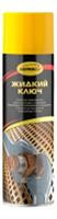 Смазка проникающая