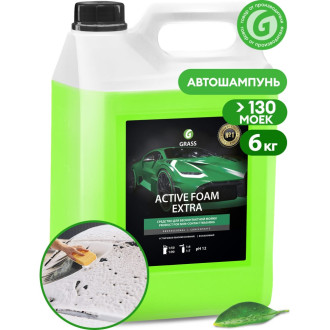 Активная пена 
