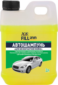 Пена активная