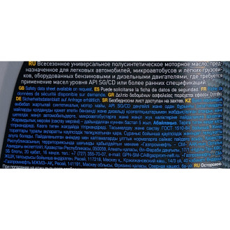 Масло мотор. п/синтетич. g-energy expert g 10w40, 1л