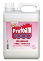 Очиститель мощный