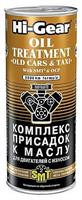 Комплекс присадок к маслу, для изношенных двигателей, с 