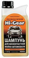 Автошампунь для бесконтактной мойки, 1л