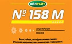 Смазка oil right 