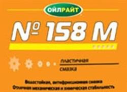 Смазка oil right 