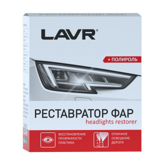 Полироль-реставратор фар