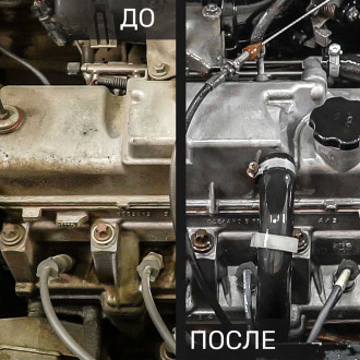 Очиститель двигателя 