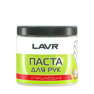 Очищающая паста для рук