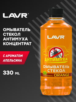 Омыватель стекол антимуха концентрат 