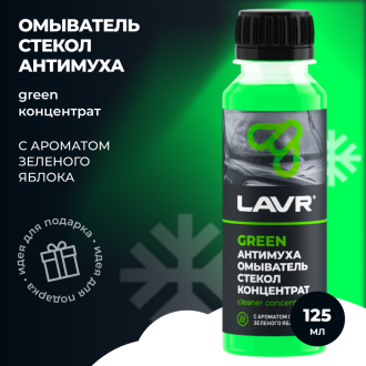 Омыватель стекол 