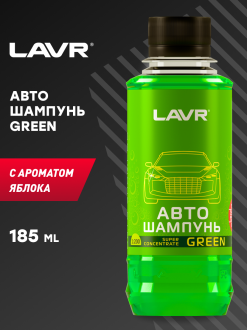 Автошампунь-суперконцентрат 