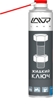Жидкий ключ 
