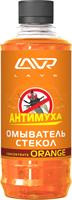 Омыватель стекол антимуха концентрат 