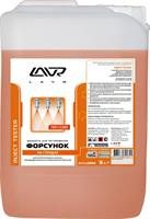 Жидкость для тестирования и очистки форсунок 