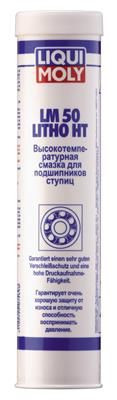Смазка для ступиц подшипников