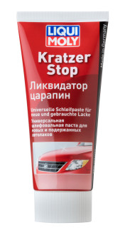 Ликвидатор царапин 