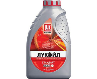 Масло моторное минеральное 