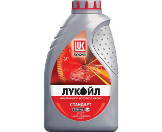 Масло моторное минеральное 