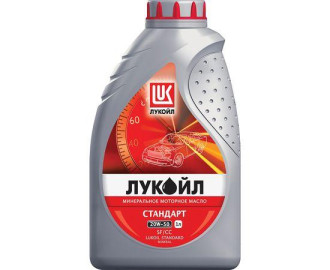 Масло моторное минеральное 