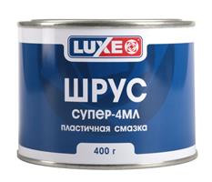 Смазка для шрусов 
