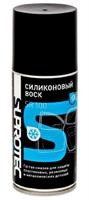 Силиконовый воск