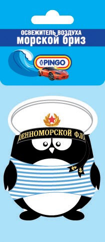 Освежитель воздуха