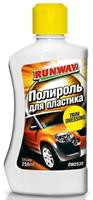Полироль для пластика, 250мл