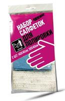 Набор салфеток для полировки автомобиля