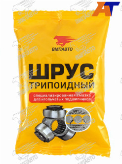 Смазка шрус триподный 