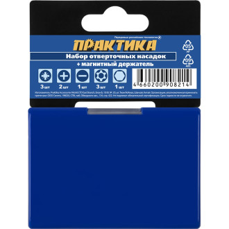 Набор бит ПРАКТИКА Мастер