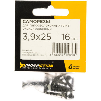 Оксидированные саморезы ГВЛ Профикреп 3,9х25 (16 шт.)