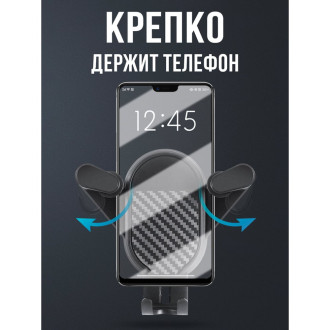 Держатель для телефона в машину Прямой Контракт IMP0362