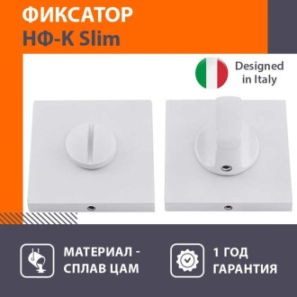 Сантехническая завертка НОРА-М НФ-К Slim