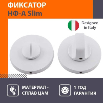 Сантехническая завертка НОРА-М НФ-А Slim