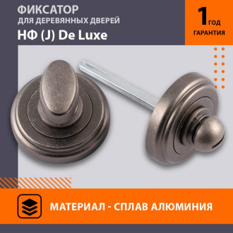 Накладка под фиксатор НОРА-М НФ J