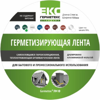 Бутиловая лента ООО «Торговый Дом «ТСМ» Герметекс 100 мм, 3 м, зеленая ral6005