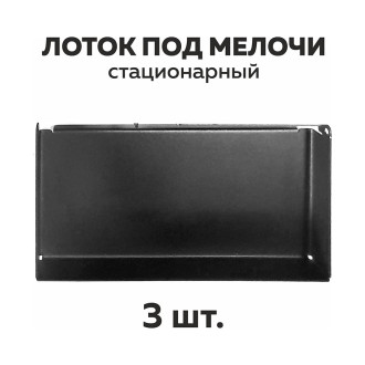 Комплект крючков для перфопанелей ООО ММПО КНО1