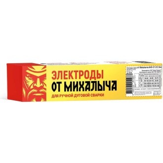 Сварочные электроды от Михалыча М045