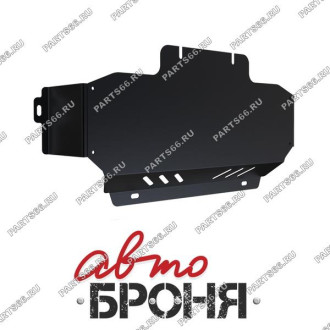 Защита радиатора для Kia Sorento 2006-2009 АвтоБроня 1.02807.1