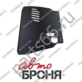 Защита картера и КПП Toyota Avensis 2009-2012/Verso 2009-2016 АвтоБроня 1.05702.2