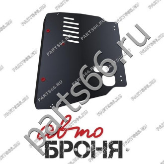 Защита картера и КПП Toyota Avensis 2009-2012/Verso 2009-2016 АвтоБроня 1.05702.2
