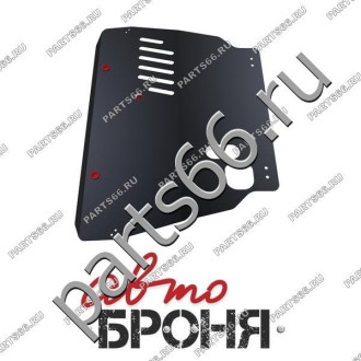Защита картера и КПП Toyota Avensis 2009-2012/Verso 2009-2016 АвтоБроня 1.05702.2