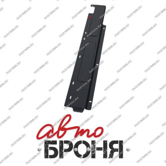 Защита топливных трубок для Mitsubishi Outlander 4WD 2012-2015 2015- АвтоБроня 111.04039.1