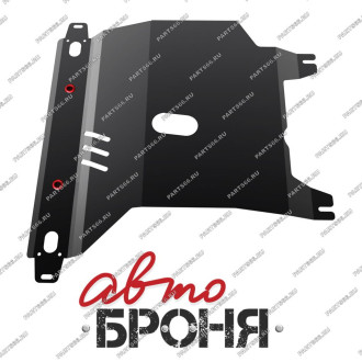Защита картера и КПП Chevrolet Lanos АКПП 2005-2009/ZAZ Chance АКПП 2005-н.в. АвтоБроня 111.06501.1