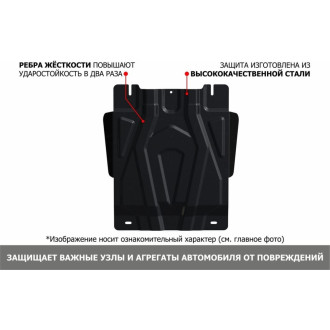 Защита кпп АвтоБроня 111.01602.1