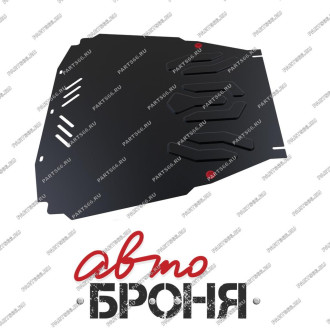 Защита картера КПП для Ford Transit Connect 2007-2014 АвтоБроня 111.01801.1