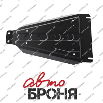 Защита кпп DW Hower H3 2017-/Great Wall Hover H3/H5 2006-2015 АвтоБроня 111.02002.2